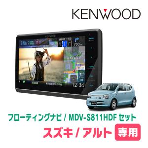 彩速ナビ アルトバン(HA36V・H26/12〜R3/12)専用 KENWOOD / MDV