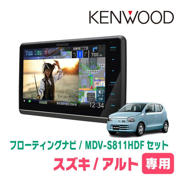 アルト(HA36S・H26/12〜R3/12)専用　KENWOOD / MDV-S811HDF + ...