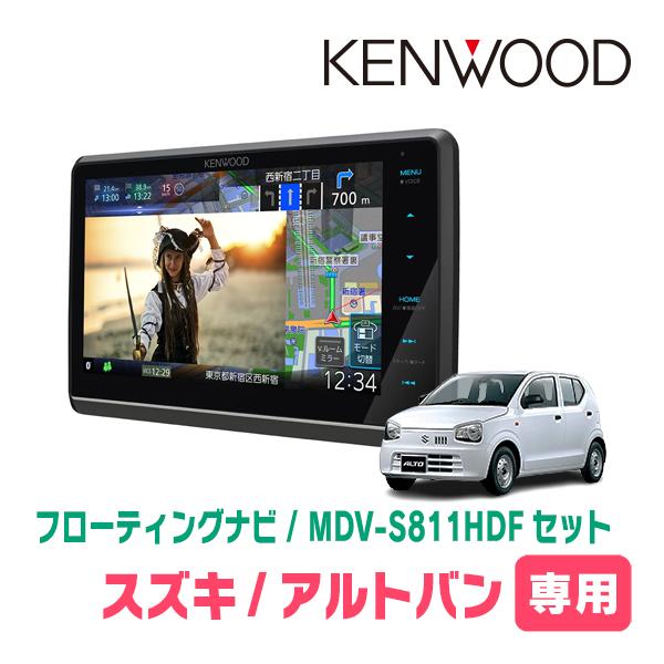 アルトバン(HA36V・H26/12〜R3/12)専用　KENWOOD / MDV-S811HDF ...