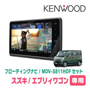 彩速ナビ エブリィワゴン(DA17W・H27/2〜R1/7)専用 KENWOOD / MDV