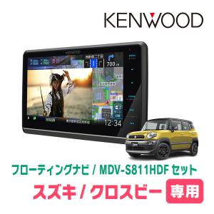 彩速ナビ クロスビー(MN71S・H29/12〜現在)専用 MDV-S811HDL + 彩速ナビ クロスビー(MN71S・H29/12〜現在)専用 MDV-S811HDL +