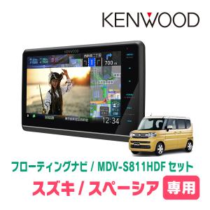 彩速ナビ スペーシア(MK53S・H29/12〜R3/12)専用 MDV-S811HDL + 取付