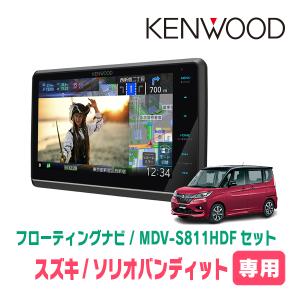 カロッツェリア楽ナビAVIC−MRZ099ソリオMA15Sに使用　汎用ハーネス付 カロッツェリア楽ナビ AVIC−MRZ099 ソリオ MA15S 汎用ハーネス付