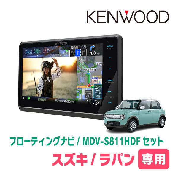 ラパン(HE33S・R4/6〜現在・全方位モニター無車)専用　KENWOOD / MDV-S811H...