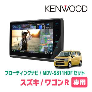 彩速ナビ ワゴンR(MH55S・H29/2〜現在)専用 MDV-S811HDL + 取付