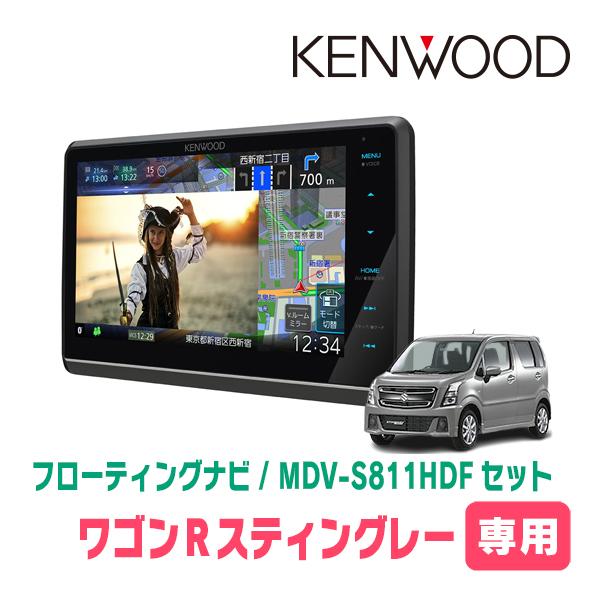 ワゴンRスティングレー(MH55S・H29/2〜現在)専用　KENWOOD/MDV-S811HDF+...