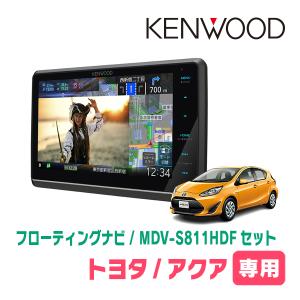 AT139 10系アクア カーナビ アンドロイドカーナビ 9インチ 2+32GB AT139 10系アクア カーナビ アンドロイドカーナビ android 9