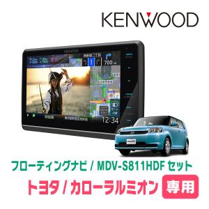 彩速ナビ カムリ(70系・H29/7〜R1/9)専用 MDV-S811HDL + 取付キット 8