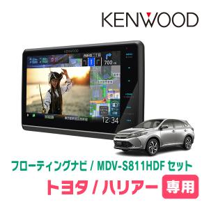 彩速ナビ ハリアー(60系・H25/12〜H29/6)専用 KENWOOD / MDV-M911HDF+