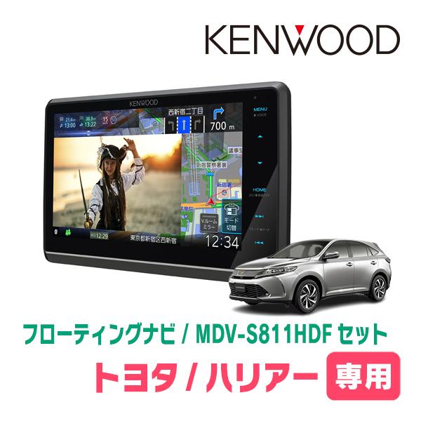 ハリアー(60系・H29/6〜R2/6)専用　KENWOOD / MDV-S811HDF + 取付キ...