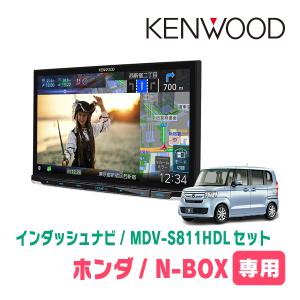 パイオニアナ　8インチナビ　取付キット　KLS-H805D　N-BOX　JF1 Amazon | Pioneer 8V型カーナビゲーション取付キット N-BOX用