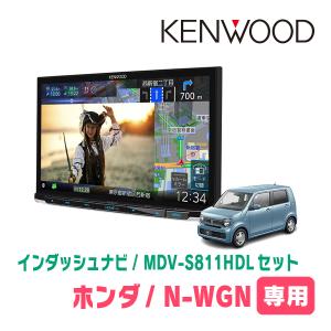 彩速ナビ N-BOX(JF3/4・H29/9〜R5/9)専用 MDV-S811HDL + 取付キット 8