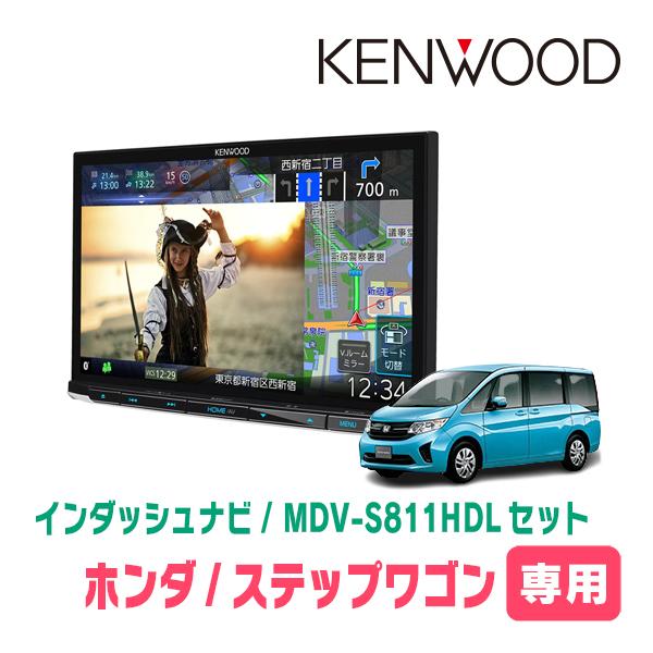 ステップワゴン＆スパーダ(RP1〜5・H27/4〜R4/5)専用　MDV-S811HDL+取付キット...