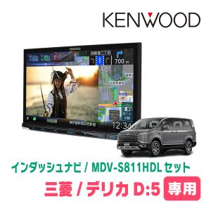 カーナビ KENWOOD MDV-M911HDL MDV-M911HDL | カーナビ | KENWOOD