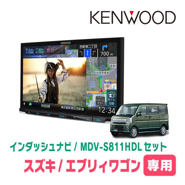 エブリィワゴン(DA17W・H27/2〜現在)専用　MDV-S811HDL+取付キット　8インチ/彩...