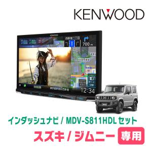 ナビさん専用 VP-75 ナビシェイド L 2DINナビ用 VP75【お取り寄せ商品】【カー