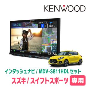 カーナビ COC 彩速ナビ スイフト(ZCE・R5/12〜現在)専用 MDV-S811HDL + 取付