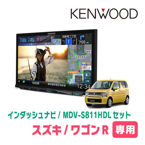 ワゴンR(MH55S・H29/2〜現在)専用　MDV-S811HDL + 取付キット　8インチ/彩速...
