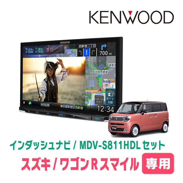 ワゴンRスマイル(R3/9〜現在・全方位モニター無車)専用　MDV-S811HDL + 取付キット　...