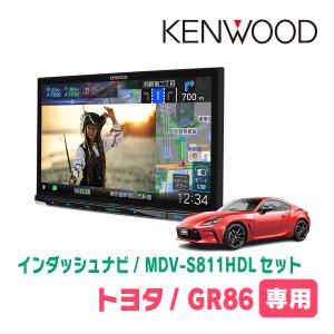 BRZ 8台セット 彩速ナビ BRZ(ZD・R3/7〜現在)専用 KENWOOD / MDV-S811HDF +