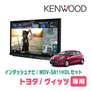 彩速ナビ ヴィッツ(130系・H26/4〜R2/3)専用 KENWOOD /MDV-M911HDF +