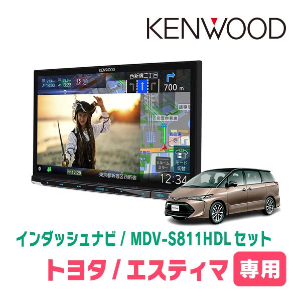 エスティマ(H28/6〜R1/10)専用　MDV-S811HDL + 取付キット　8インチ/彩速ナビ...