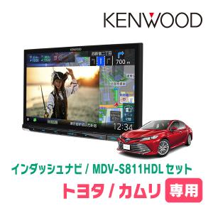 彩速ナビ カムリ(70系・H29/7〜R1/9)専用 KENWOOD / MDV-M911HDL +