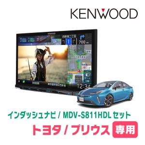 サイバーナビ プリウス(50系・H27/12〜R4/12)専用 AVIC-CQ912IV + 取付