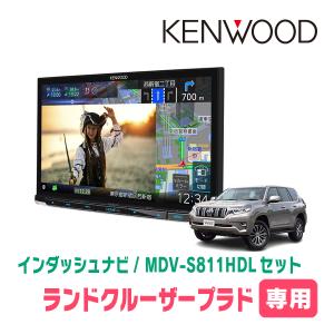 彩速ナビ ランドクルーザープラド(150系・H21/9〜H29/9)専用 KENWOOD