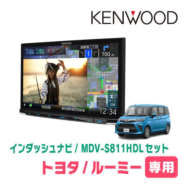 ルーミー(H28/11〜R2/9)専用　MDV-S811HDL + 取付キット　8インチ/彩速ナビセ...