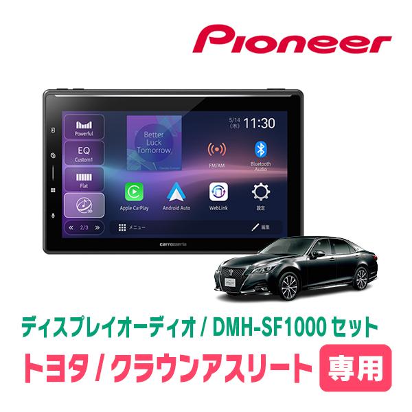 クラウンアスリート(210系)専用　DMH-SF1000 + 取付キット　10.1インチ・ディスプレ...
