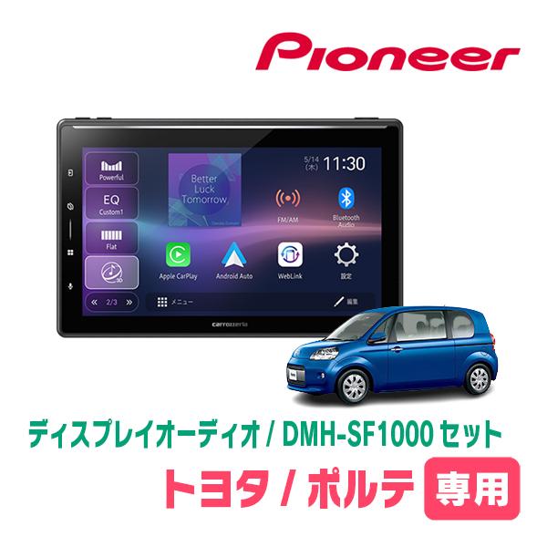 ポルテ(140系・H24/7〜R2/12)専用　DMH-SF1000 + 取付キット　10.1インチ...