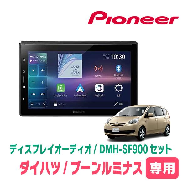 ブーンルミナス(H20/12〜H24/3)専用　DMH-SF900 + 取付キット　10.1インチ・...