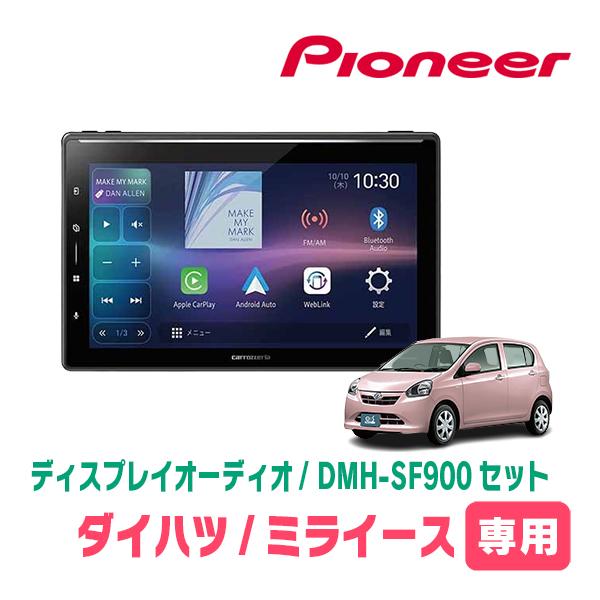 ミライース(LA300S・H23/9〜H29/5)専用　DMH-SF900 + 取付キット　10.1...