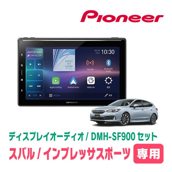インプレッサスポーツ(GT系・H28/10〜R1/10)専用　DMH-SF900 + 取付キット　1...