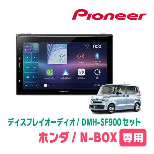 N-BOX(JF3/4・H29/9〜R5/9)専用　DMH-SF900 + 取付キット　10.1イン...