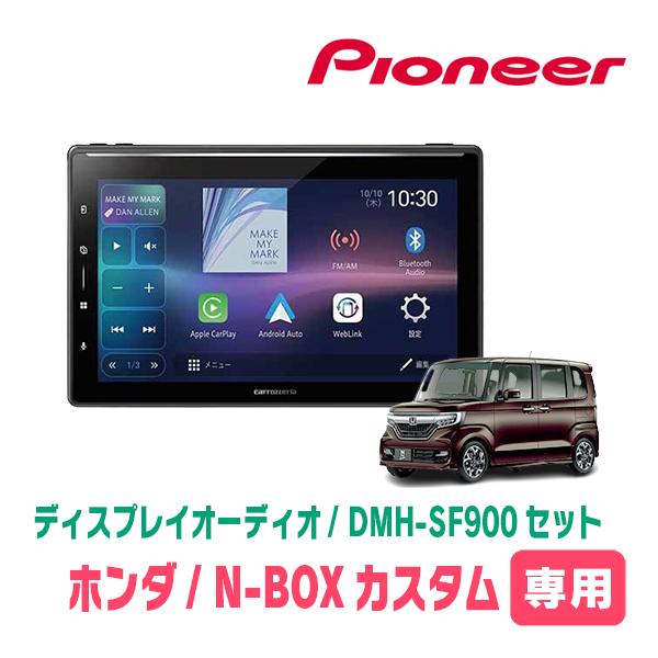 N-BOXカスタム(JF3/4・H29/9〜R5/9)専用　DMH-SF900 + 取付キット　10...
