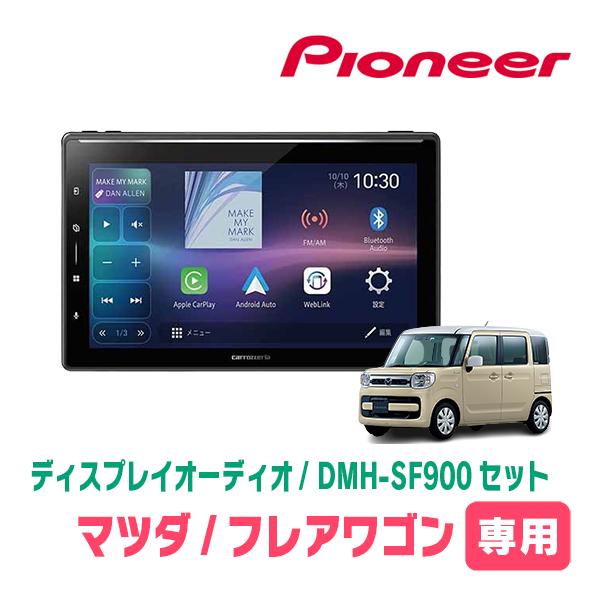 フレアワゴン(MM53S・R4/1〜R5/12　全方位モニター無車)専用　DMH-SF900 + 取...