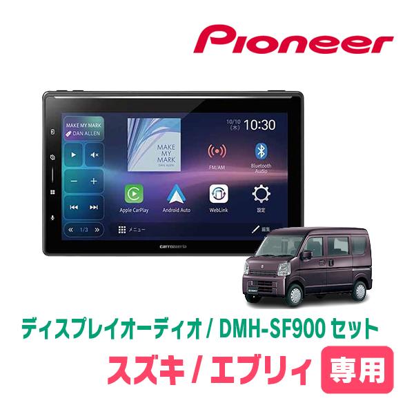 エブリィ(DA17V・H27/2〜R3/9)専用　DMH-SF900 + 取付キット　10.1インチ...