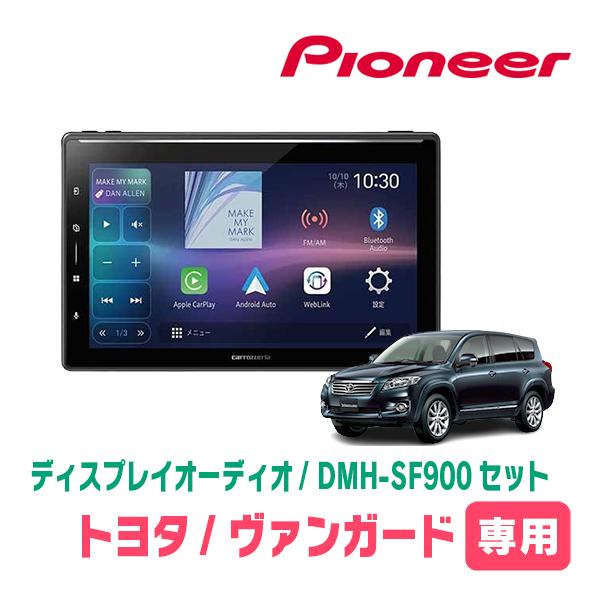 ヴァンガード(H19/8〜H25/11)専用　DMH-SF900 + 取付キット　10.1インチ・デ...