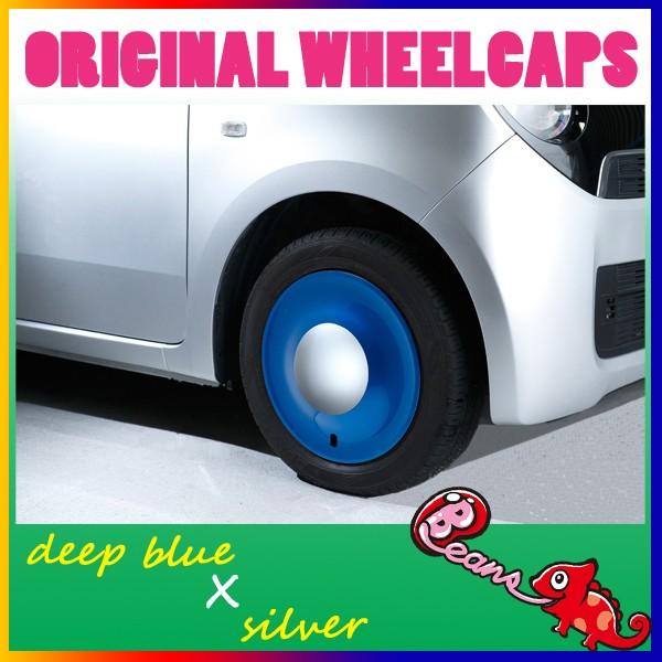 ディープブルー×シルバー　Beans・ビーンズ/14インチホイールキャップ　ホイールカバー　(スペシ...