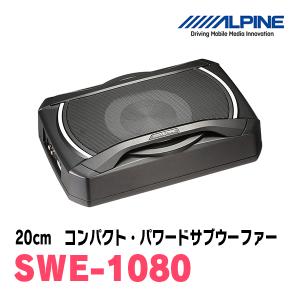 カーオーディオ スピーカー 　ALPINE STE-G160S 16cm セパレート2ウェイ グレードアップスピーカー | カー用品