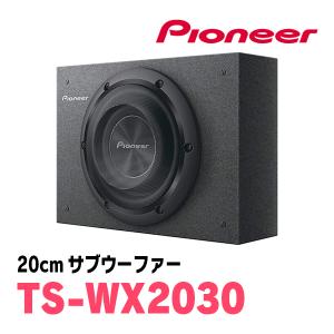 パイオニア　carrozzeriaの車用サブウーファー TS-WX400DA 24cm×14cmパワードサブウーファー TS-WX400DA ｜パイオニア公式