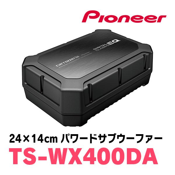 PIONEER / TS-WX400DA　24cm×14cm・パワードサブウーファー　(カロッツェリ...