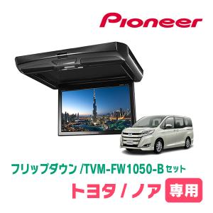 ALPINE（アルパイン） オデッセイ(RC系・H29/11〜R2/11)専用セット