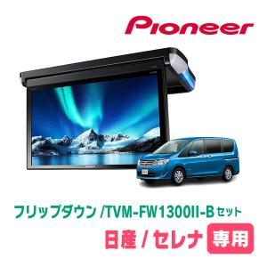 ALPINE（アルパイン） ヴォクシー(90系・R4/1〜現在)専用セット