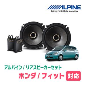 ALPINE（アルパイン） ゼスト/ゼストスパーク(H18/3〜H24/11)用