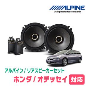 RC1 RC2 RC4ホンダ オデッセイ ツイーターパネル アルパイX-171S RC1 RC2 RC4ホンダ オデッセイ ツイーターパネル アルパイX-171S
