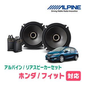 ALPINE製スピーカー 楽天市場】ALPINE（アルパイン）X-711S スピーカー カー