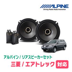 ALPINE（アルパイン） ソリオ(MA15S・H23/1〜H27/8)用 フロント